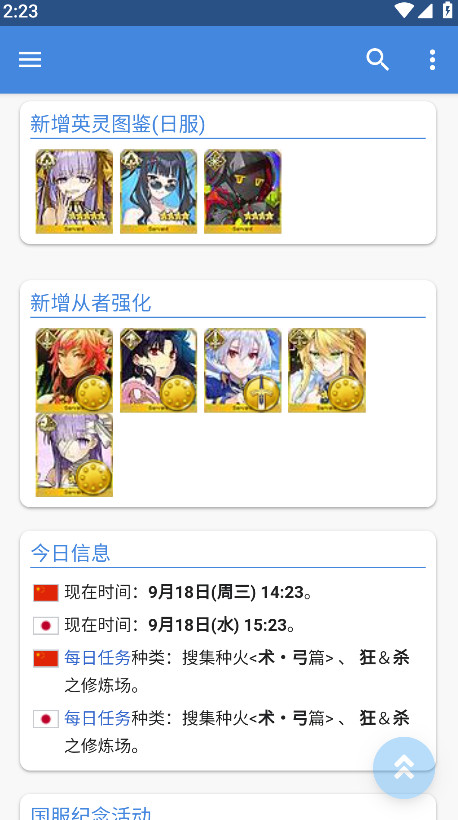 mooncell° 1.4.6׿ͻ˽ͼ4