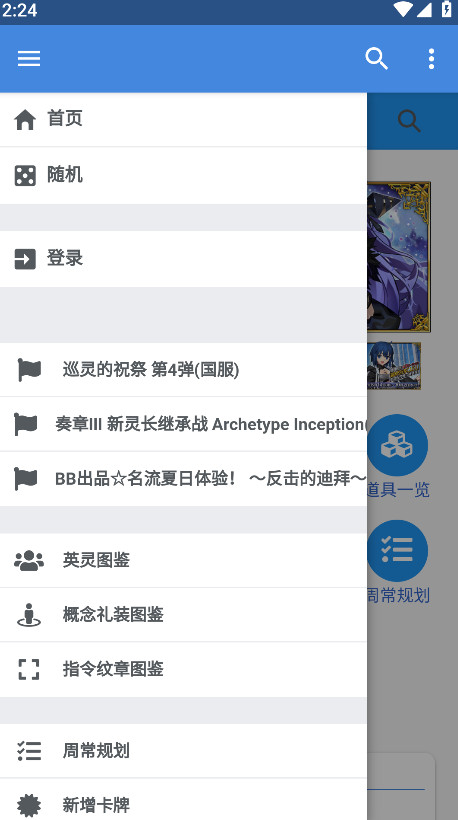 mooncell° 1.4.6׿ͻ˽ͼ2