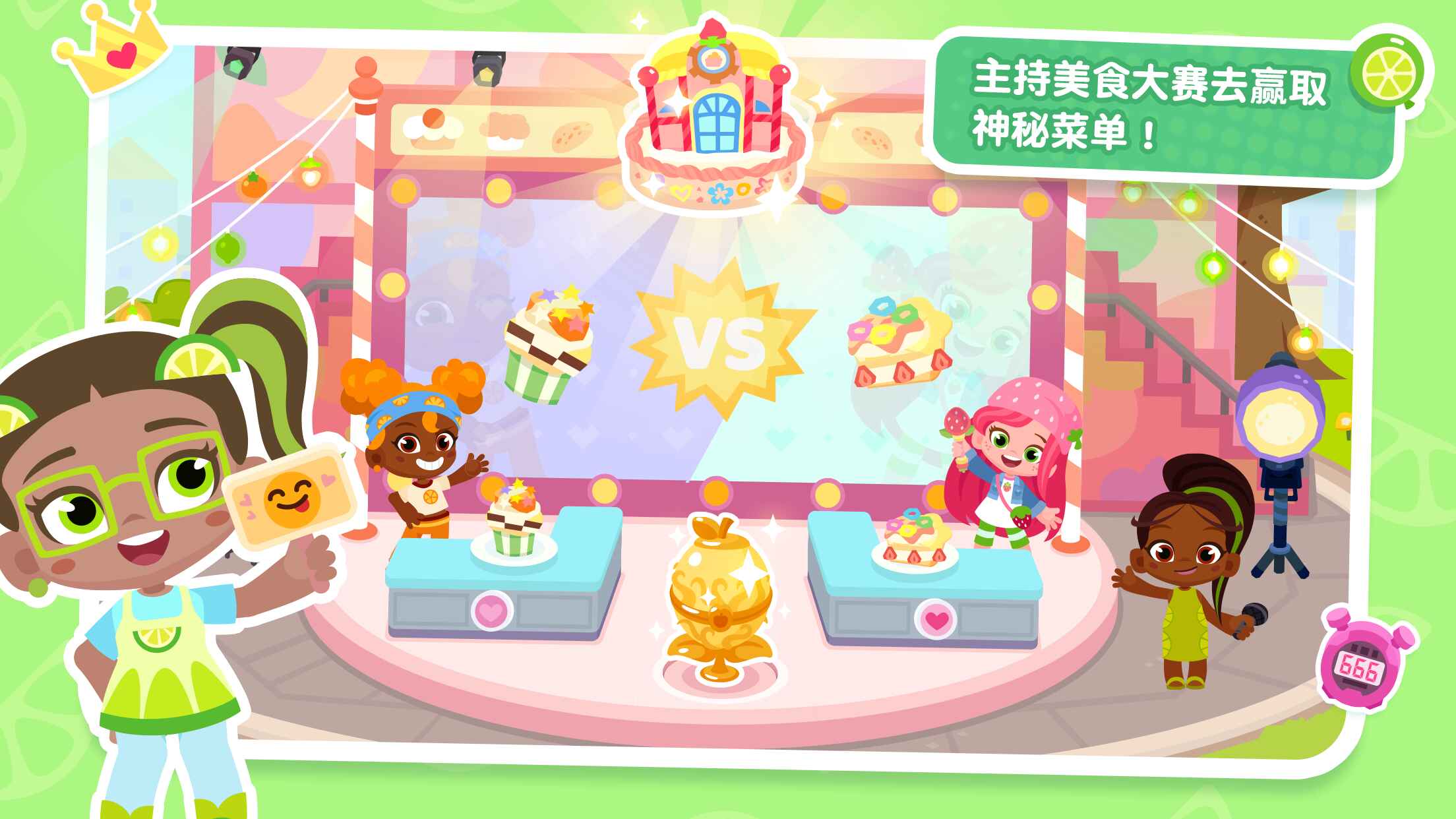 熊猫博士小镇2025最新版截图1