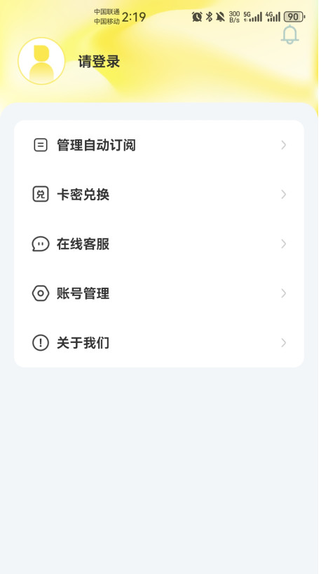 չ°汾 2.2.3.01׿ͼ1