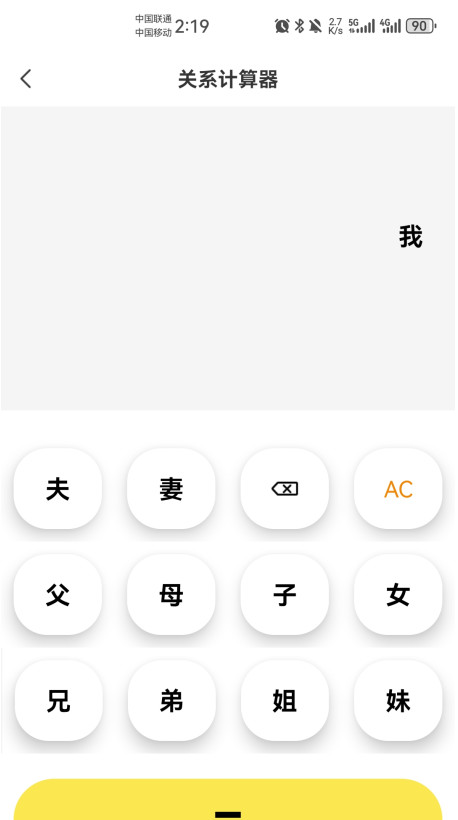 չ°汾 2.2.3.01׿ͼ3