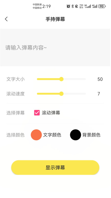 չ°汾 2.2.3.01׿ͼ4