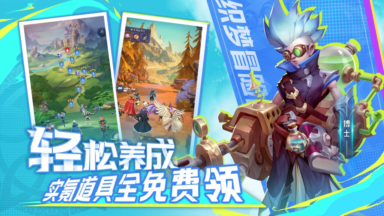 ֯��ð�������� 1.0.2��׿���ͼ1