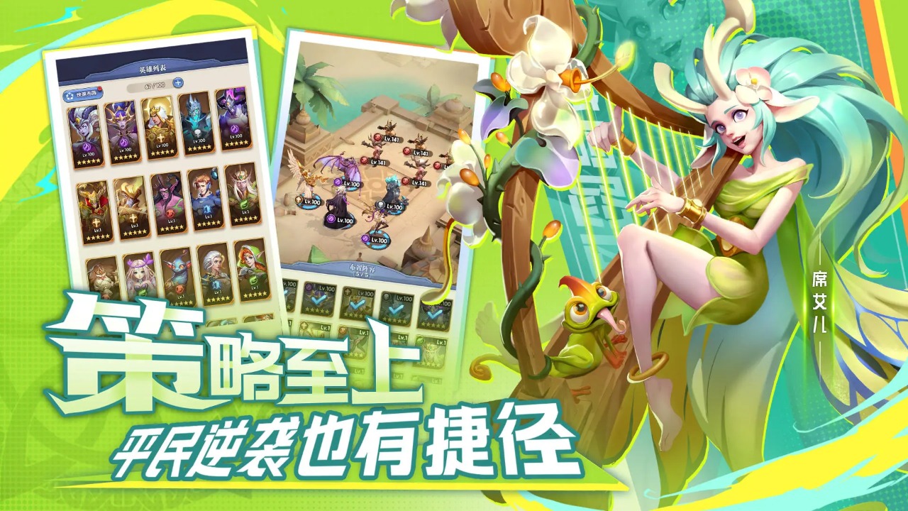 ֯��ð�������� 1.0.2��׿���ͼ2