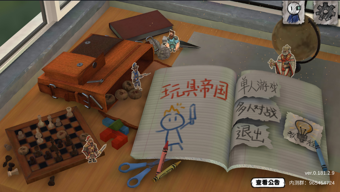 ߵ۹°汾 0.190.12׿ͼ2