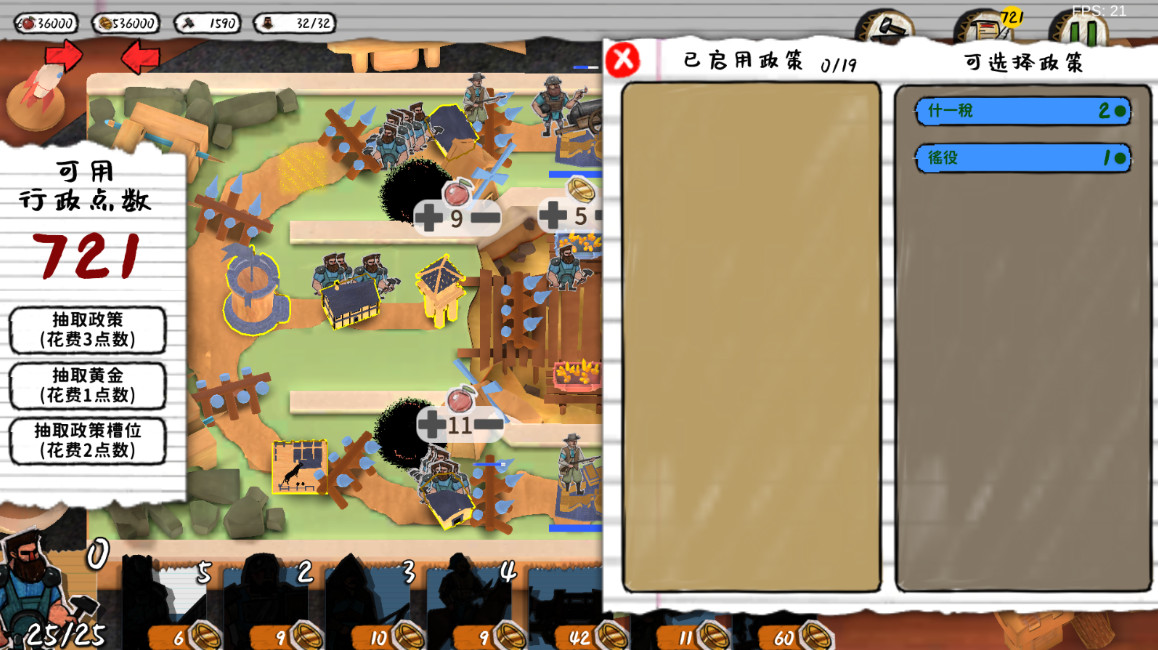 ߵ۹°汾 0.190.12׿ͼ3