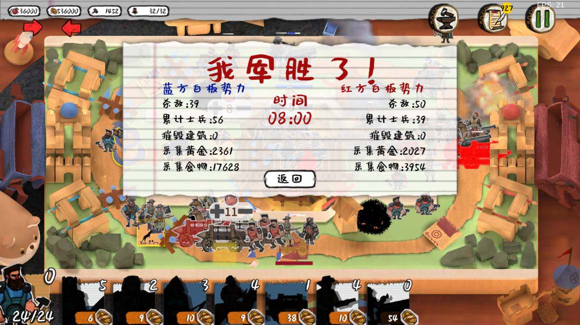 ߵ۹°汾 0.190.12׿ͼ4