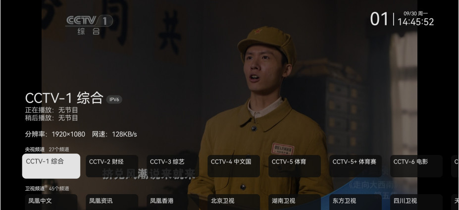 ҵĵ°汾(mytv) 2.2.7׿ͼ1