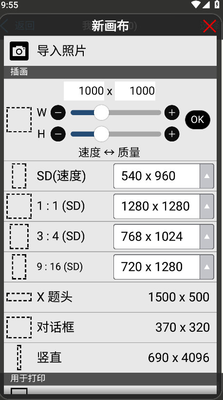 ˼xٷ氲װ 12.2.7׿ͼ3