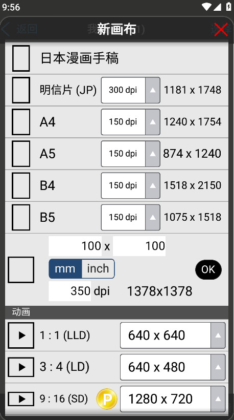 ˼xٷ氲װ 12.2.7׿ͼ4