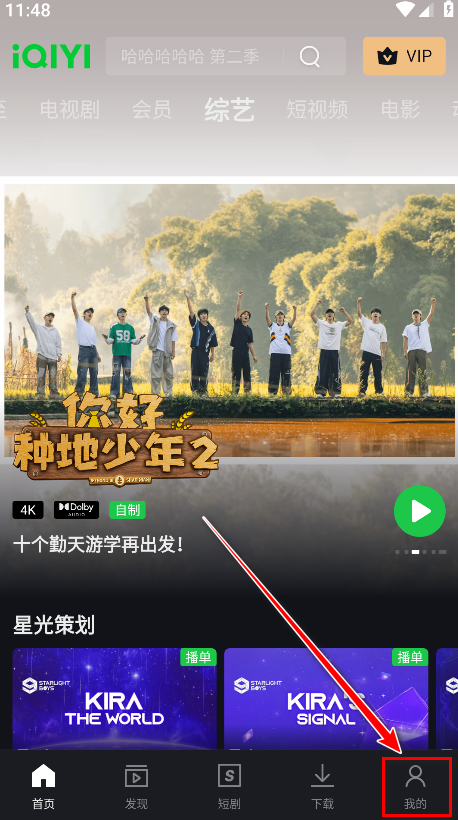 չʰ氲׿(iQIYI)