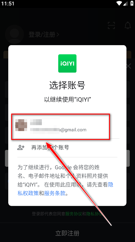 չʰ氲׿(iQIYI)