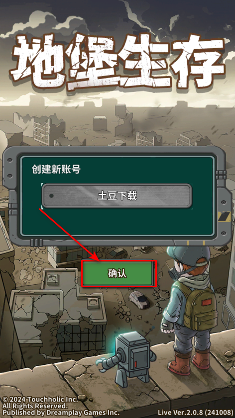 地堡生存内置菜单最新版中文 地堡生存内置菜单最新版中文