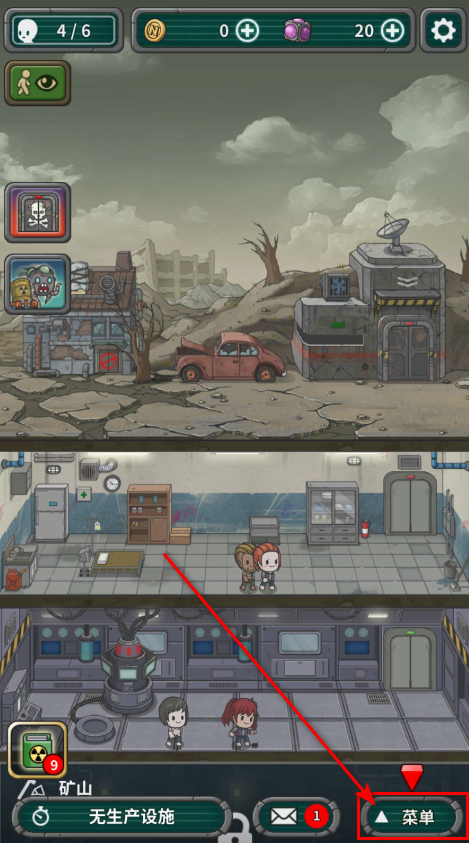 地堡生存内置菜单最新版中文 地堡生存内置菜单最新版中文