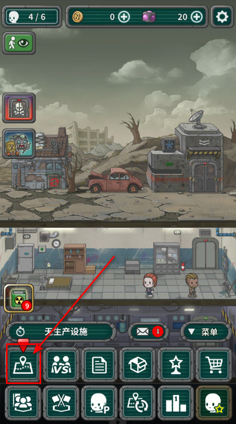 地堡生存内置菜单最新版中文 地堡生存内置菜单最新版中文