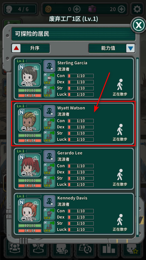 地堡生存内置菜单最新版中文 地堡生存内置菜单最新版中文