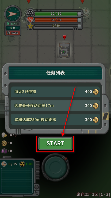 地堡生存内置菜单最新版中文 地堡生存内置菜单最新版中文