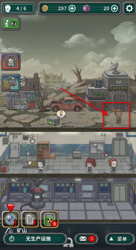 地堡生存内置菜单最新版中文 地堡生存内置菜单最新版中文