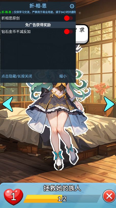 魔物娘传奇内置菜单MOD功能 魔物娘传奇内置菜单MOD功能