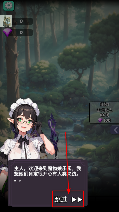 魔物娘传奇内置菜单MOD功能 魔物娘传奇内置菜单MOD功能