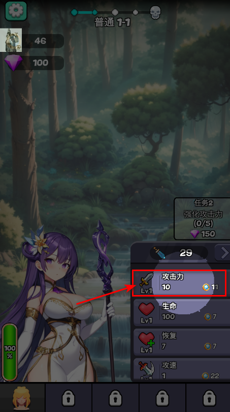 魔物娘传奇内置菜单MOD功能 魔物娘传奇内置菜单MOD功能