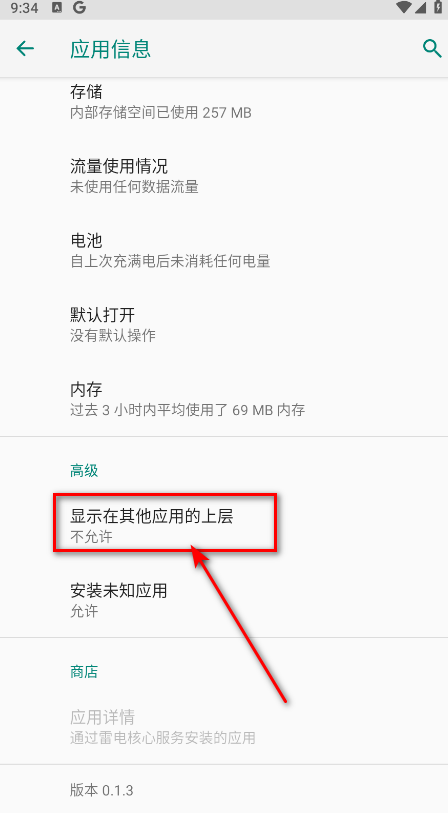 魔物娘传奇内置菜单MOD功能 魔物娘传奇内置菜单MOD功能
