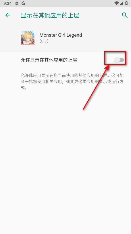 魔物娘传奇内置菜单MOD功能 魔物娘传奇内置菜单MOD功能