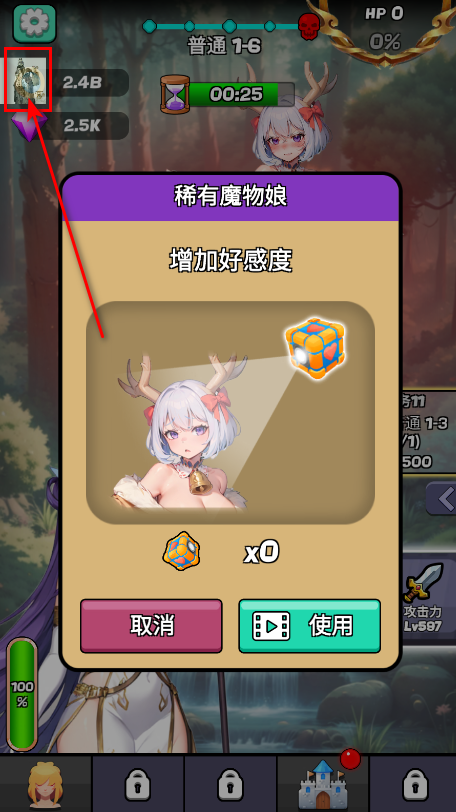 魔物娘传奇内置菜单MOD功能 魔物娘传奇内置菜单MOD功能