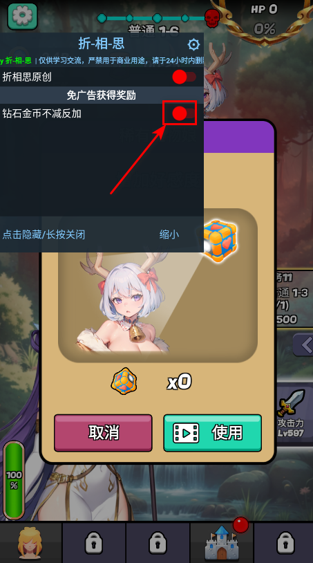 魔物娘传奇内置菜单MOD功能 魔物娘传奇内置菜单MOD功能