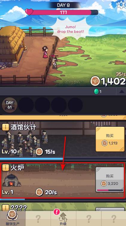 糖饼外传内置菜单 糖饼外传内置菜单