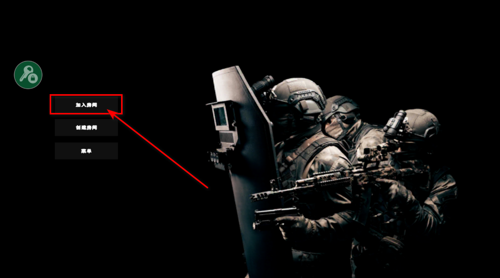 严阵以待联机版汉化版 严阵以待联机版汉化版