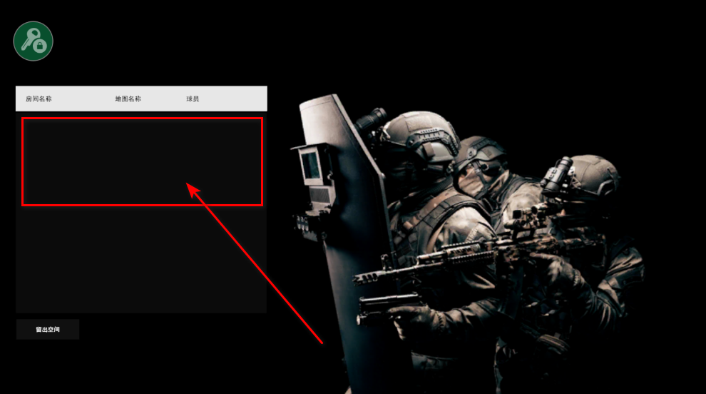 严阵以待联机版汉化版 严阵以待联机版汉化版