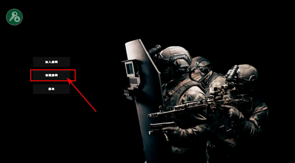 严阵以待联机版汉化版 严阵以待联机版汉化版