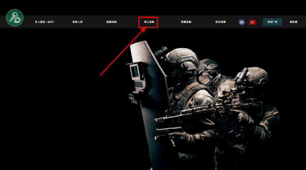 严阵以待联机版汉化版 严阵以待联机版汉化版