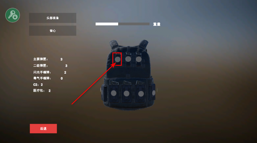 严阵以待联机版汉化版 严阵以待联机版汉化版