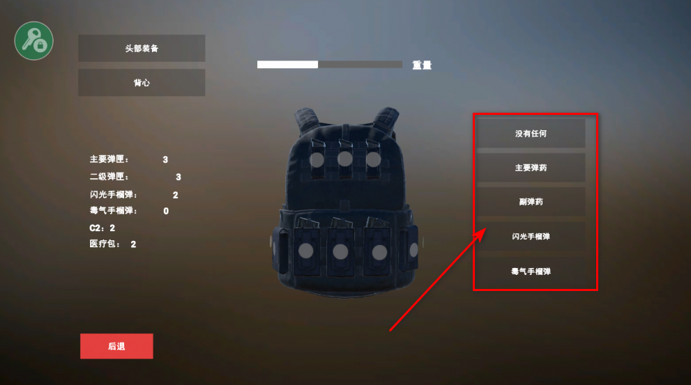 严阵以待联机版汉化版 严阵以待联机版汉化版