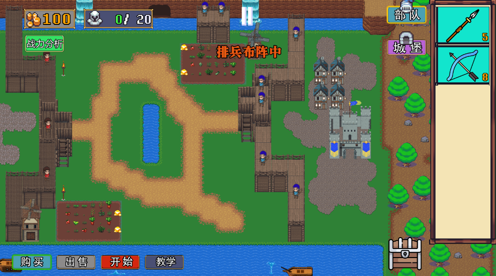 王国反击战免广告 王国反击战免广告