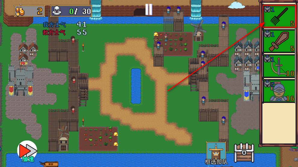 王国反击战免广告 王国反击战免广告