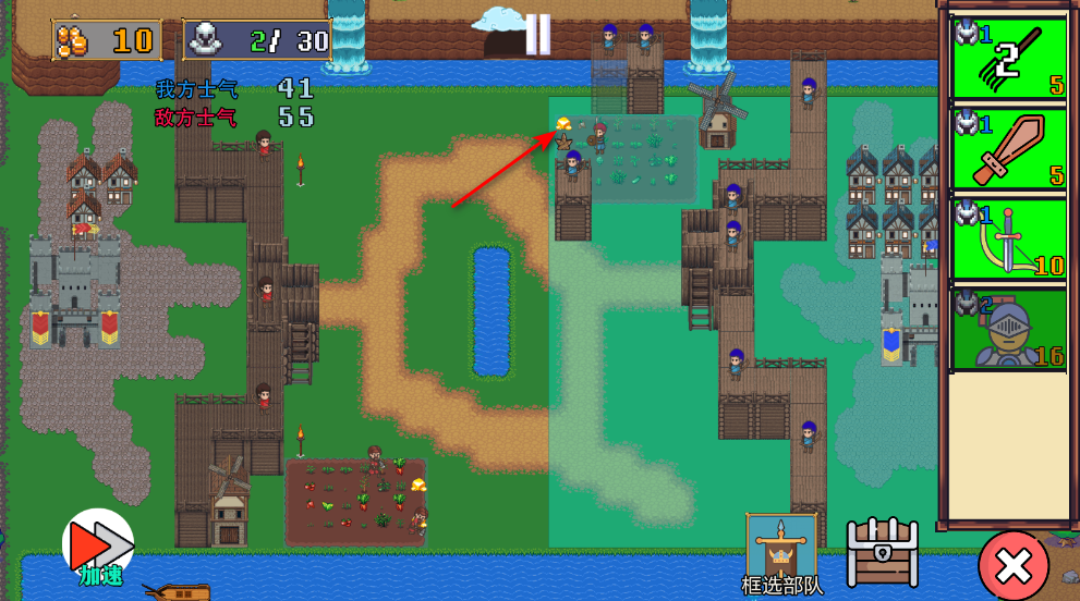 王国反击战免广告 王国反击战免广告