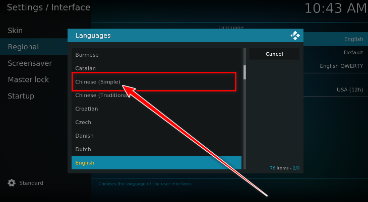 Kodi官方版 Kodi官方版