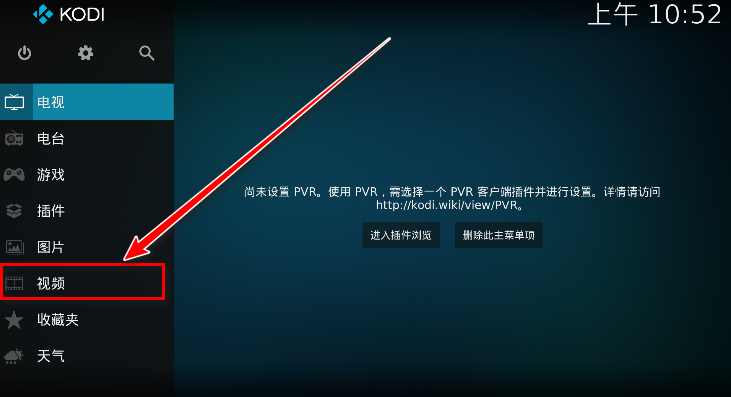 Kodi官方版 Kodi官方版