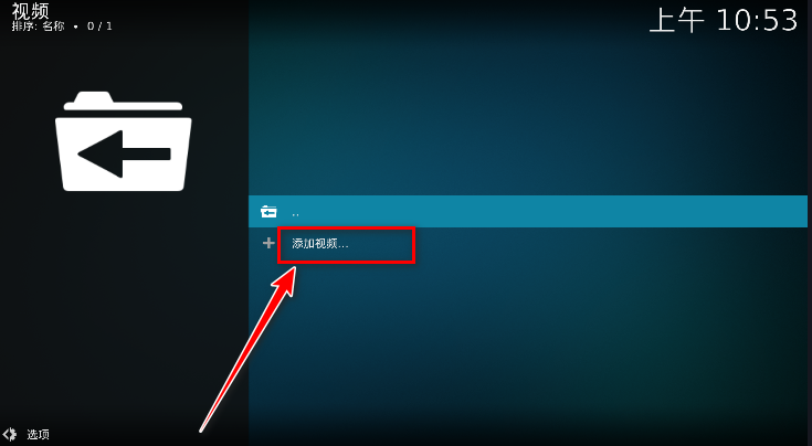 Kodi官方版 Kodi官方版