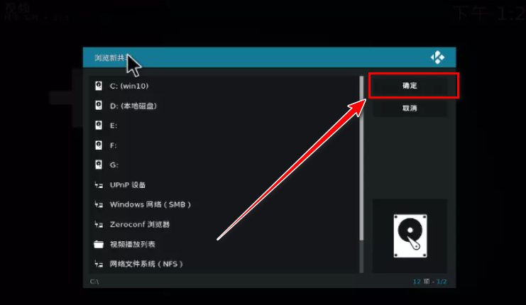 Kodi官方版 Kodi官方版