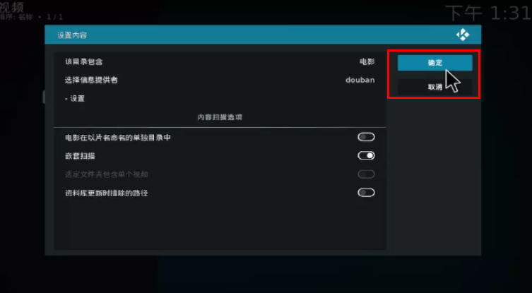 Kodi官方版 Kodi官方版