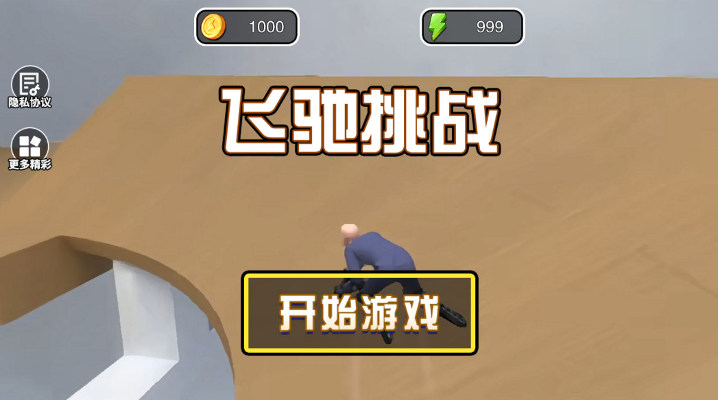 找个班上手机版 找个班上手机版