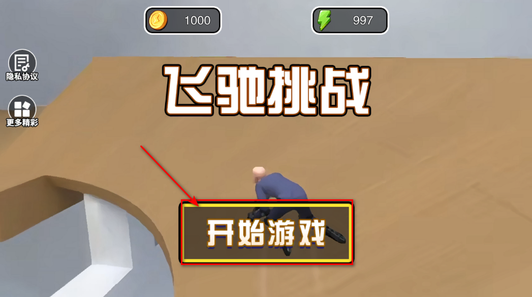 找个班上手机版 找个班上手机版