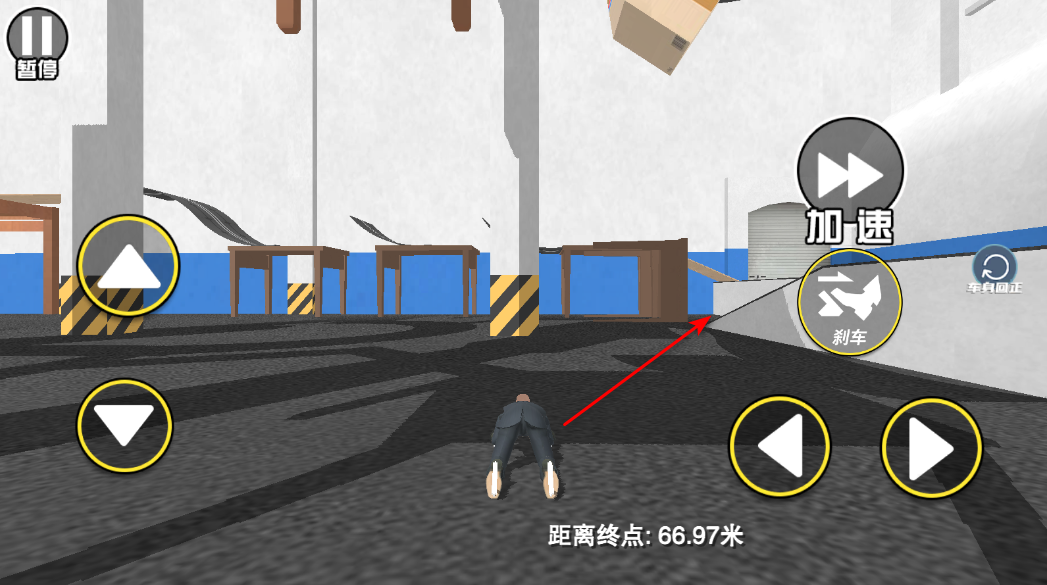 找个班上手机版 找个班上手机版