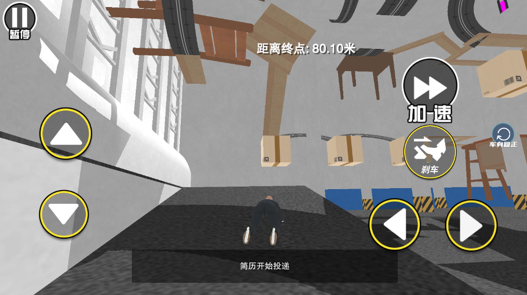 找个班上手机版 找个班上手机版