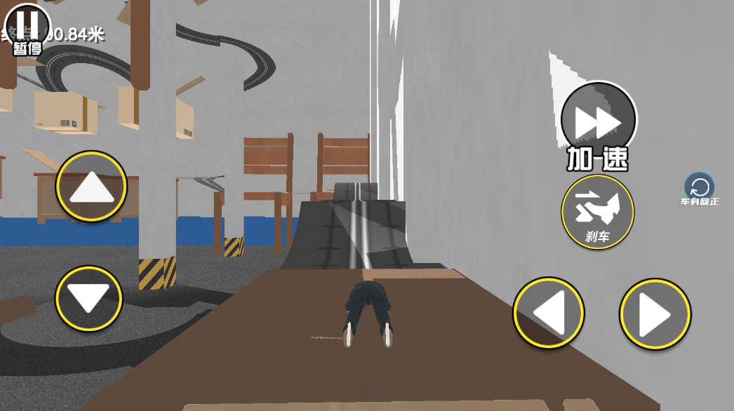 找个班上手机版 找个班上手机版