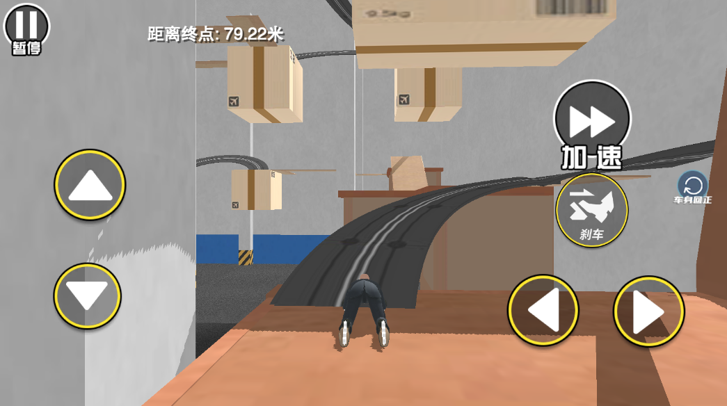 找个班上手机版 找个班上手机版